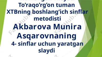 munira asqarovna — PPTX