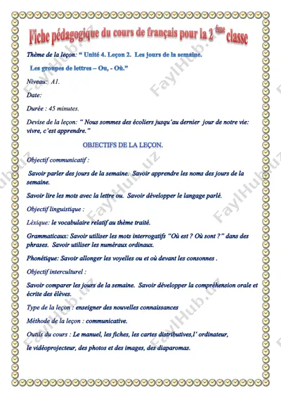dars ishlanma 2 - sinf fransuz tili bobojonov h — PDF