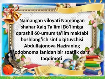 odobnoma.abdullajonva nazira — PPTX