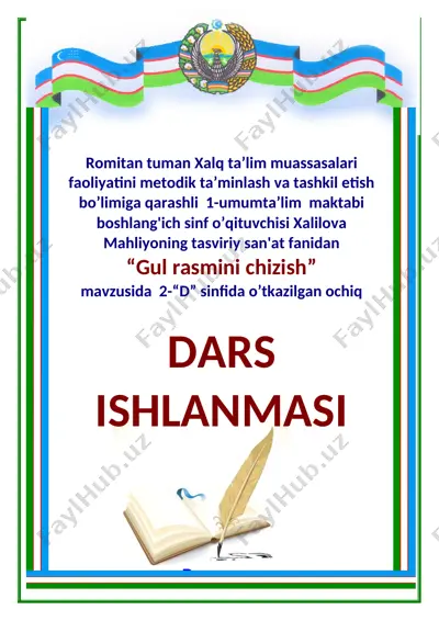 gul rasmini ishlash 2-sinf — DOC