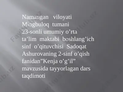 ''kenja o'g'il '' ertagi 2-sinf — PPTX