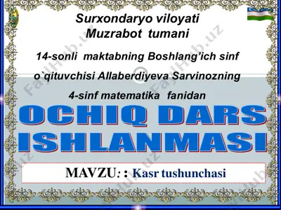 4_sinf_matematika_3_chorak_kasrlarni qo'shish va ayirish — PDF
