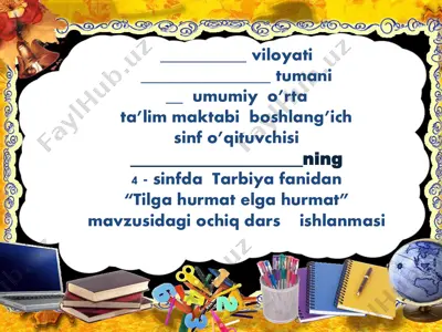 4_sinf_tarbiya_3_chorak_tilga_hurmat_elga_hurmat_konvertirovan — PDF