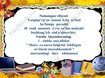 2-sinf ona tili — PPT