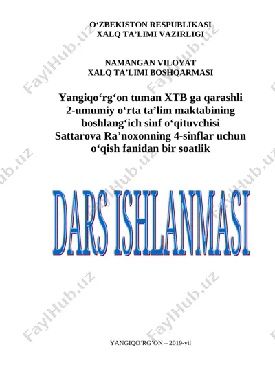 4-sinf o‘qish fanidan dars ishlanma — DOC