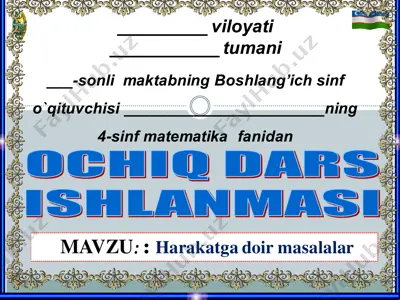 4_sinf_matematika_3_chorak_harakatga oid masalalar(149) — PDF