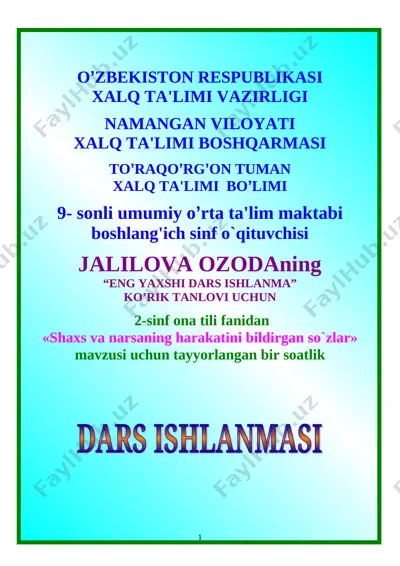 2- sinf. ona tili. sh-n har bild so`z. 9- mak. j. ozoda — DOC