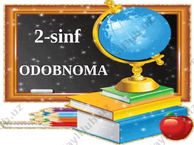 2-sinf odobnoma — PPTX