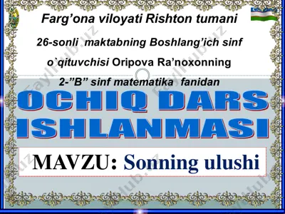 2_sinf_matematika_3_chorak_sonning ulushi — PDF