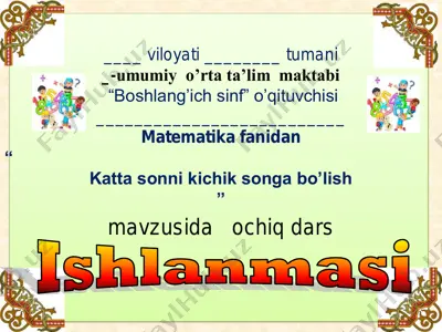 2_sinf_matematika_3_o'zaro teskari masalalar — PDF
