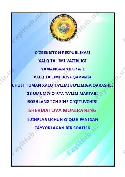 4 sinf ona yurtim – oltin beshigim — DOC