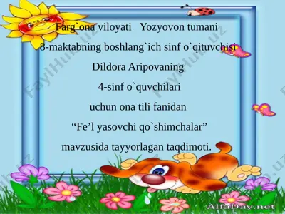 4-sinf fe'l yasovchi qo`shimcha — PPTX