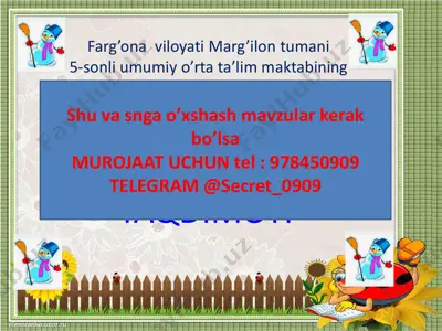 4_sinf_matematika_3_chorak_sonli_ifodalarning_qiymatini_hisoblash — PDF