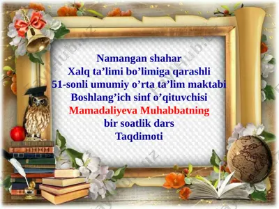 ziyrak uch yigit ertak mamadaliyeva muhabbat — PPTX