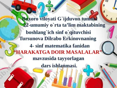 harakatga doir masalalar — PPTX