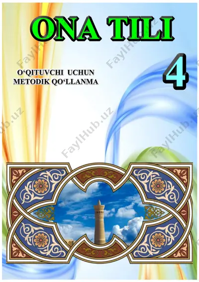 ona_tili_4_sinf_3_chorakyu_tuzuvchi_boboeva_n — PDF