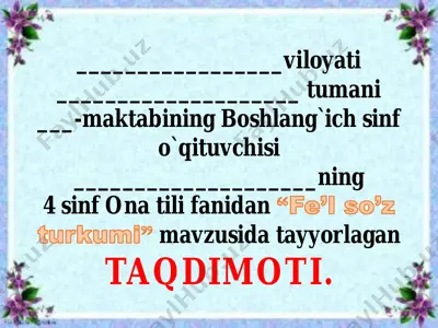 4_sinf_ona_tili_3_chorak_fe'l_so'z_turkumi_konvertirovan — PDF