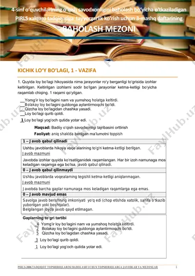 3-mashq daftari baholash mezoni o`qish — PDF