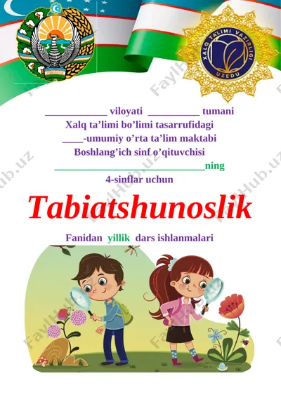 4_sinf_tabiatshunoslik_konspekt_yangi_2021_2022_yillik_konspekt — DOC