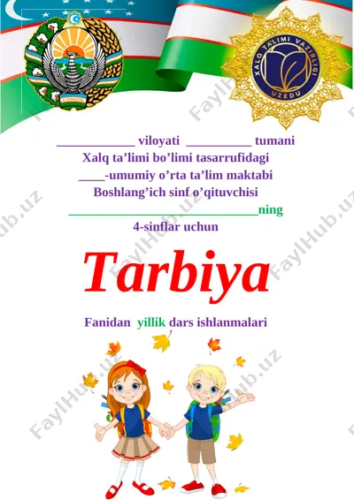 4_sinf_tarbiya_konspekt_yangi_2021_2022_yillik_konspekt_to`liq_hajmda — DOC