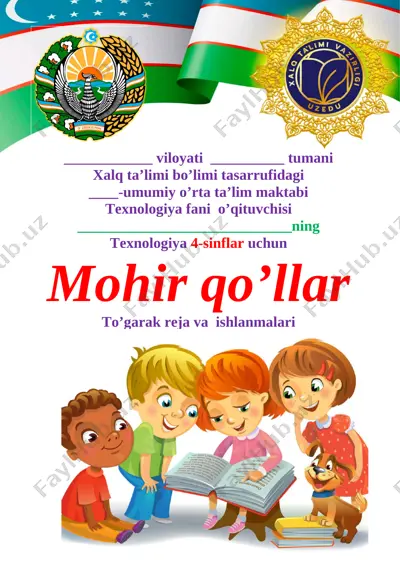 4_sinf_mohir_qo`llar_texnologiya_to`garak_2021_2022_yil_34_soatlik — DOC