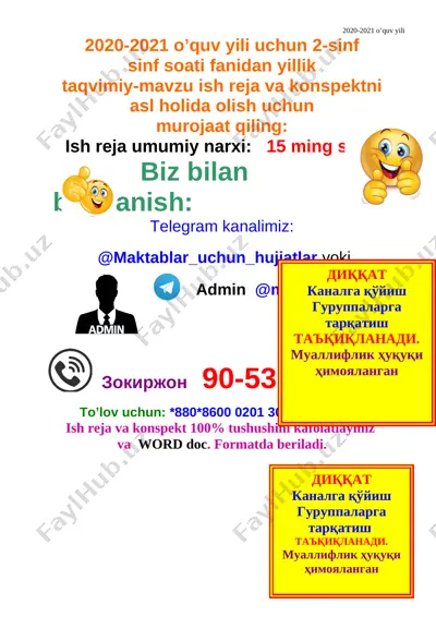 2-sinf sinf soati ish reja va konspekt — DOC