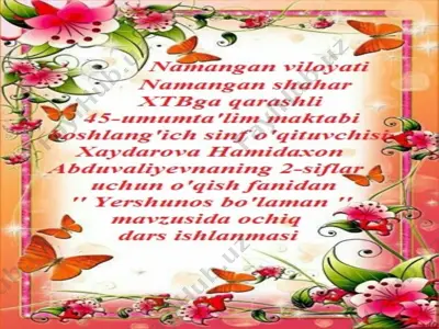 2-sinf o'qish yershunos bo'laman — PPTX