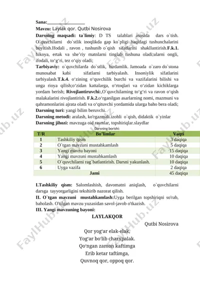 2-sinf o'qish 3-chorak konspekt 2021 yangi — DOC