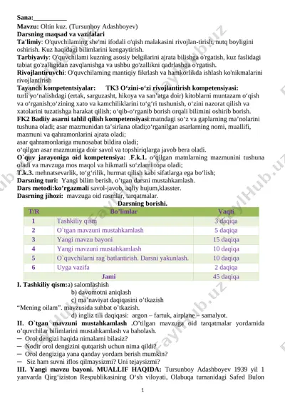 2-sinf o'qish 2-chorak tayyor pechat to'liq — DOCX