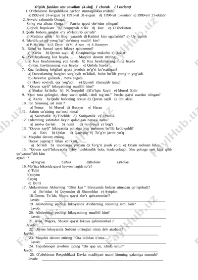 o'qish test 4-sinf 4 ta chorak 25 talik test — DOCX