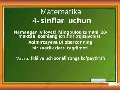 ikki va uch xonali songa ko‘paytirish 4-sinf — PPTX