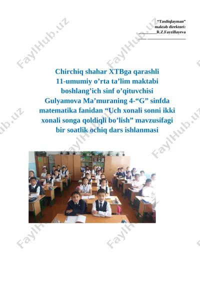 4-sinf matematika dars ishlanma — DOC