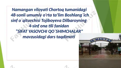 tojiboyeva dilbaroy ona tili — PPTX