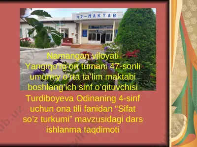 sifat so'z turkumi — PPT