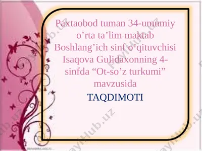 4-sinf ona tili sifat -so'z turkumi — PPTX
