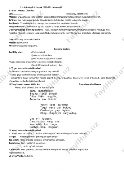 2-sinf o`qish yangi 2-chorak 2020-2021 — DOCX