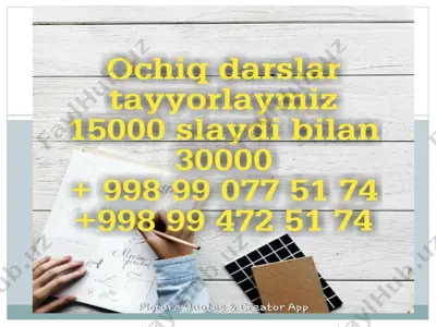 o`zbekiston tog`lari 4 sinf dars ishlanma — PPTX