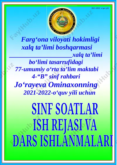 4-sinf sinf soati ish reja va konspekti 2021-yil — DOC