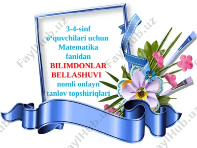 19_03_2021_matematika_3_chorak_yakuni_bo'yicha_test_sinovi — PPTX
