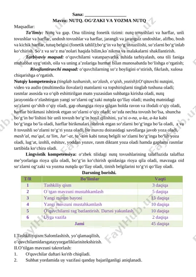 2_sinf_ona_tili_1_chorak_yangi_2020_2021_to`liq_hajmda_pechatga — DOCX