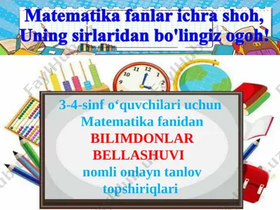 bilimdonlar bellashuvi 23.02.2021 — PPTX