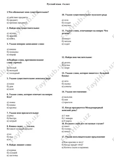 001777fe-e0712e85 — DOCX