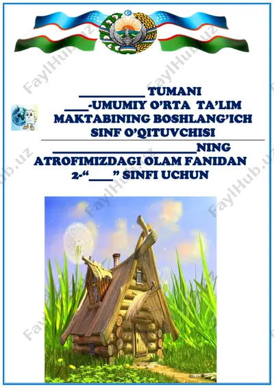 2-sinf tabiat yillik — PDF