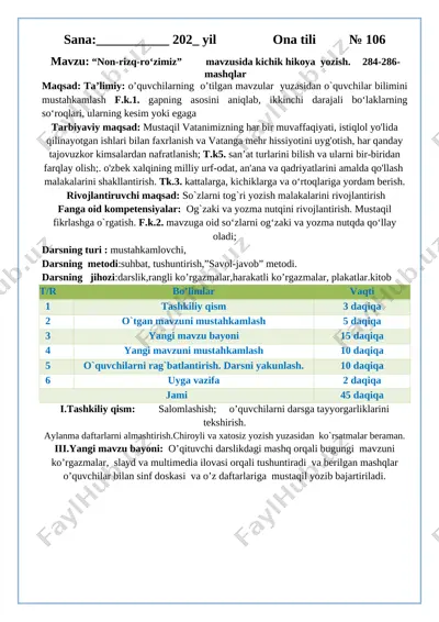 4-sinf ona tili iv-chorak tayyot — DOCX