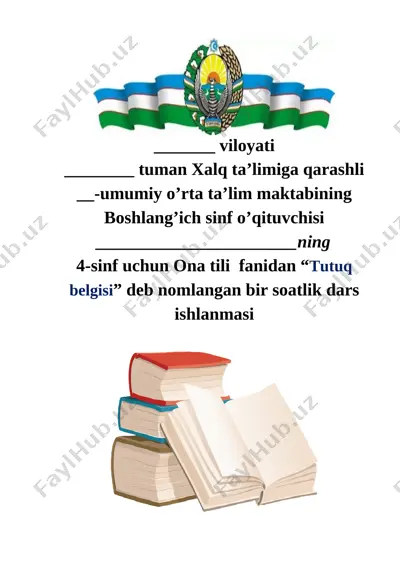 4 sinf ona tili tutuq belgisi(46-48) 1-chorak — DOCX