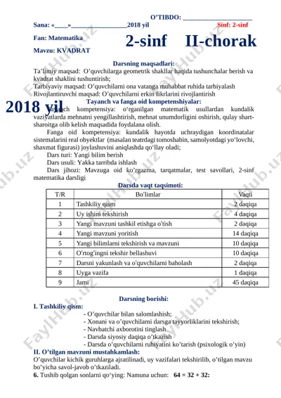 2_5253634907346830347 — DOCX