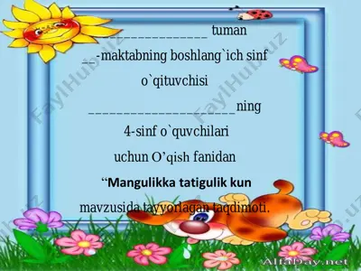 4-sinf_o'qish_mangulikka tatigulik kun — PDF