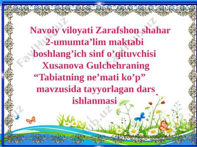 2_sinf_o'qish tabiat nemati — PPTX