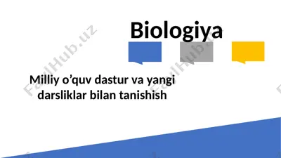 milliy o’quv dastur va yangi darsliklar bilan tanishish — PPTX