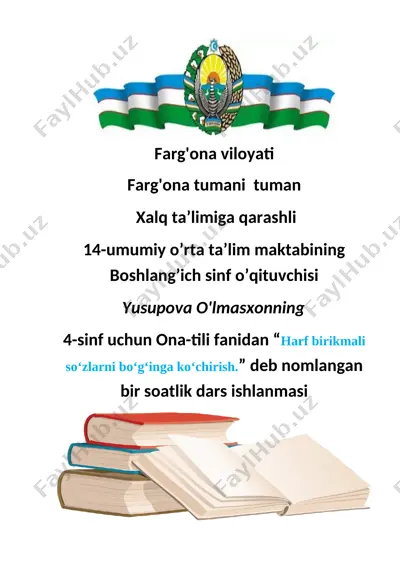 4_sinf_ona_tili_43_harf_birirkmali_so‘zlarni_bo‘g‘inga_ko‘chirish — DOCX